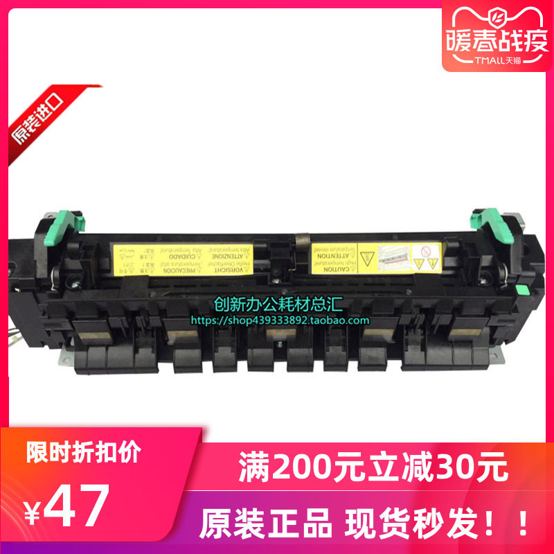 美能达163 220 162 7616 7622震旦166 216定影器 加热组件