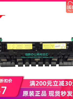 美能达163 220 162 7616 7622震旦166 216定影器 加热组件