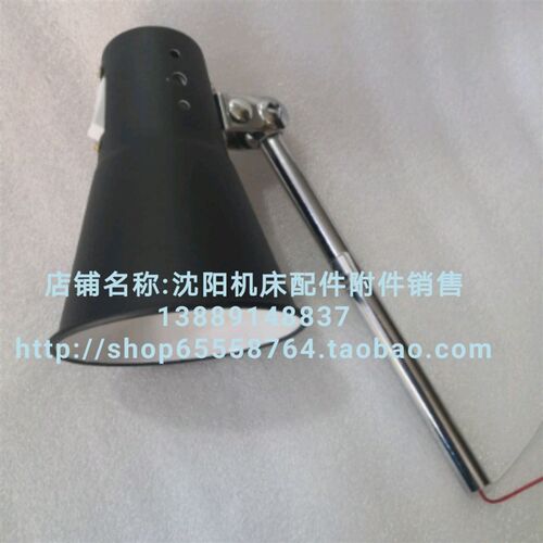 沈阳中捷摇臂钻床专用工作灯Z3040 Z3050 Z3080原厂工作灯JC25B