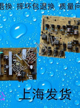 包邮美能达 柯美C258 C308 C368 震*旦C307 C367 电源板 高压板