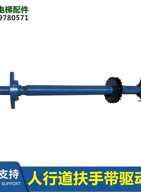 DAA265K1摩擦轮450*35*M12驱动齿19齿双排扶梯扶手带驱动轴