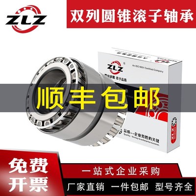 352011 352012 352014 352015 352016 352018 双列圆锥滚子 轴承