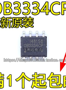 全新正品OB3334CP 电源管理芯片 可直拍