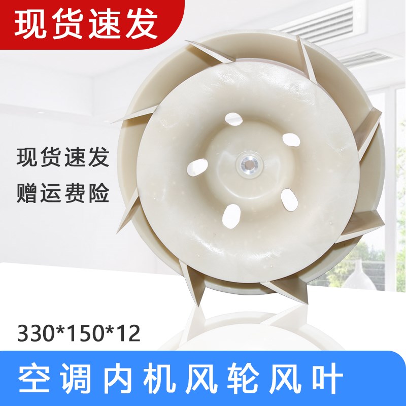 2P 3P 3匹 LG空调内机风扇LP-R5013DA风轮LP-S7141DT离心风叶