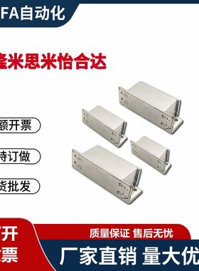 MGCST30/40/50/70锌合金强力工业门吸磁力扣HFU16-30/40/50/70