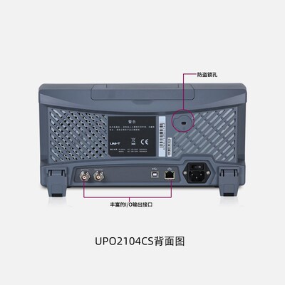 优利德UTD2072CL/UTD2102CEX+/UPO2104CS数字储存示波器四双通道
