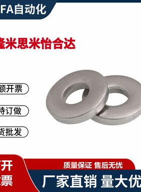 环型磁铁BLS41-D6/D8/D10-V2/V3/V4/V5/V6-T1/T2/T3/T5中空孔磁铁