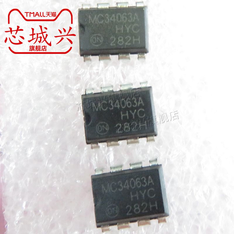 MC34063A MC34063API DIP-8直插 开关稳压器 全新现货批量价 20只
