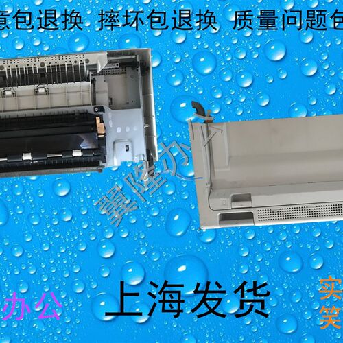 包邮施乐IV 2060 3060 3065 3070  侧门 大侧门 转印 组件