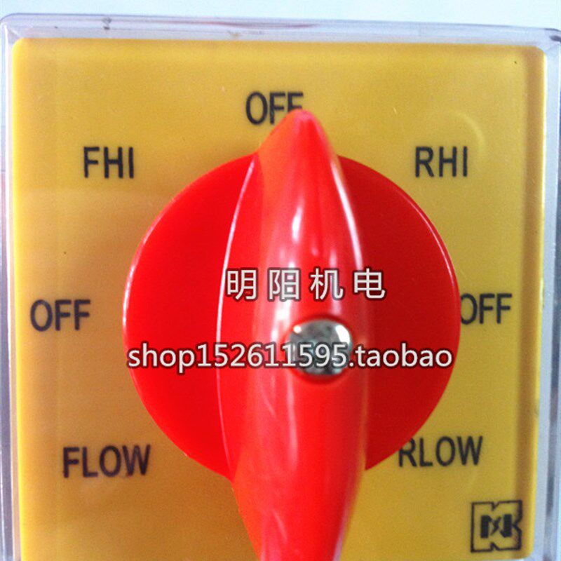 KANNIE 铣床专业转换开关 正逆变速开关 T-16EXF64D-7 多段式开关