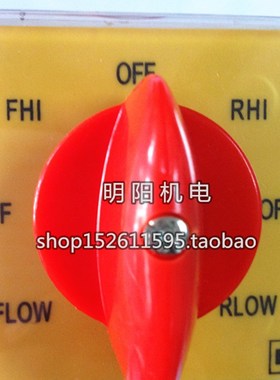 KANNIE 铣床专业转换开关 正逆变速开关 T-16EXF64D-7 多段式开关