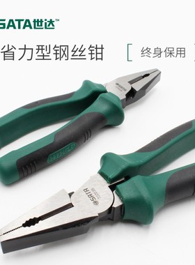 世达老虎钳子钢丝钳 6/7/8寸省力老虎钳五金工具电工手钳子72201B