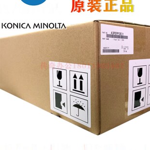 原装 美能达 205i 225i 7121i  7123i 德凡225i 震旦207 定影组件