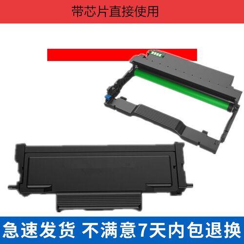 逸能适用震旦ADDT310粉盒 ADDU310AD330MWC AD316 AD336MWA墨盒