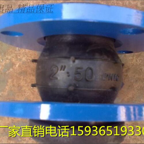 橡胶软接头 管道减震器 橡胶软连结 JGD41-10 DN 40 50 60 80 100