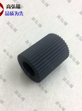 适用 京瓷KM1620 1650 2050 2550 1635 2035纸盒搓纸轮搓纸皮长寿