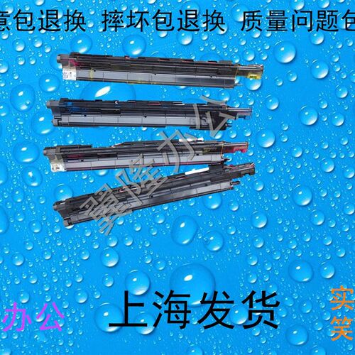 包邮施乐IV3375 3370 4470 5570 5575 7535 7845 7556显影仓 载体
