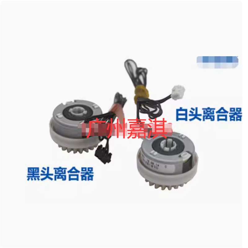 富士施乐P355D P445D M355DF M455DF P368D P365D离合器 继电器