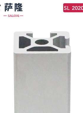 萨隆工业铝型材2020N2欧标2020两面封槽铝合金20双面封槽3D打印机