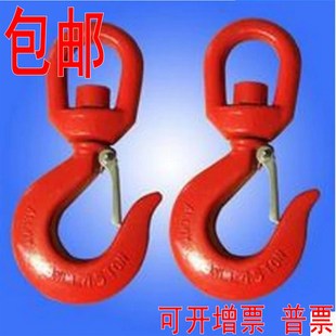 美式 旋转吊钩高强度货钩合金钢货钩G80吊钩万向吊钩360度旋转 包邮