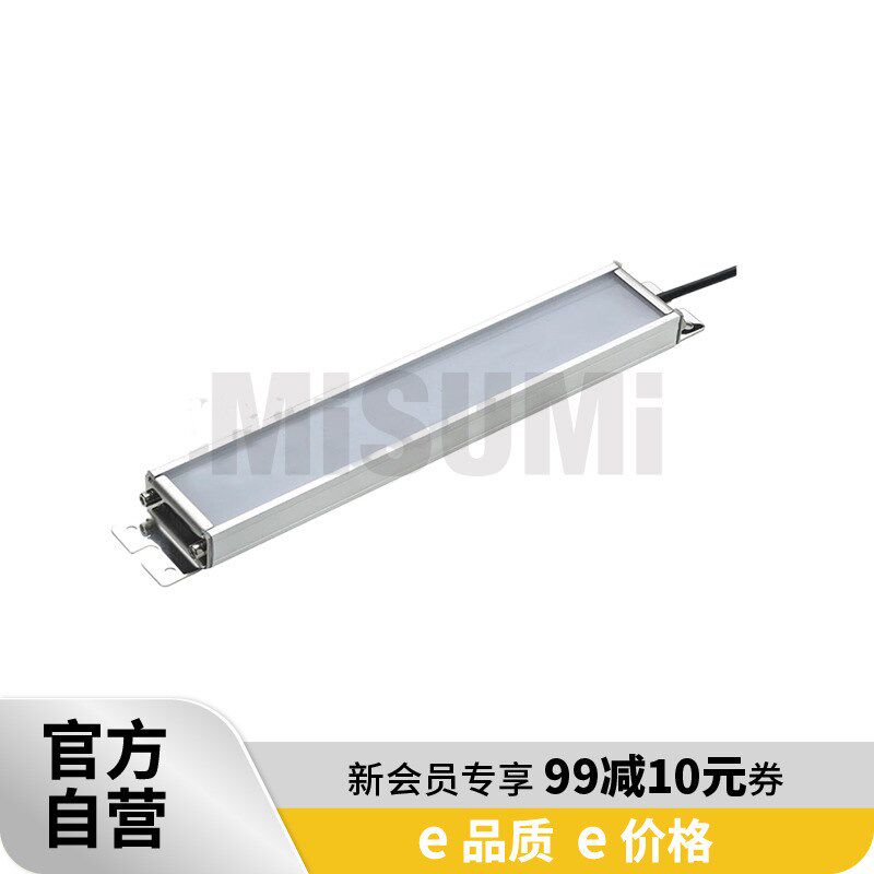 经济型 米思米LED照明灯IP20标准型条形高亮度C-LEDZ MISUMI