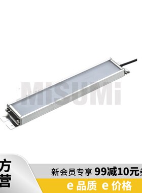 经济型 米思米LED照明灯IP20标准型条形高亮度C-LEDZ MISUMI