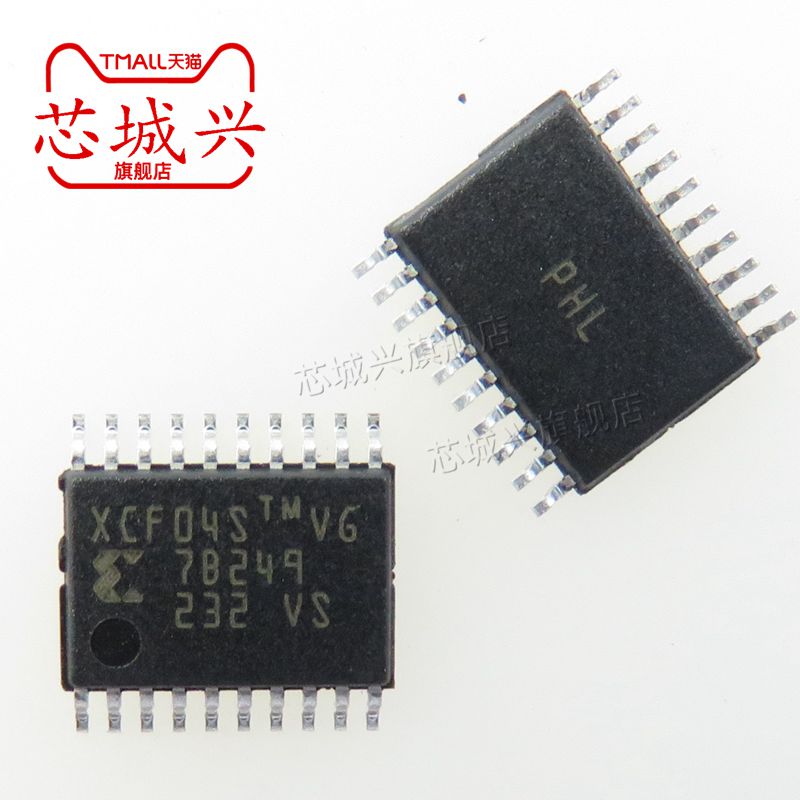 原装正品 XCF04SVOG20C XCF04S 存储器 XCF04SVO20C 贴片TSSOP-20