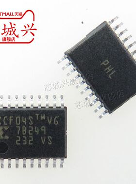 原装正品 XCF04SVOG20C XCF04S 存储器 XCF04SVO20C 贴片TSSOP-20