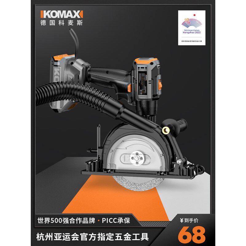 美缝剂施工工具电动清缝机变电钻专用瓷砖地砖开槽清缝神器切割机