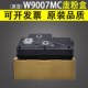 E72535Z 适用 E724 E72530Z 惠普HP W9007MC废粉盒E72525Z
