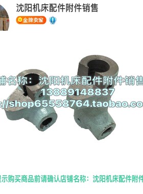 大连机床机床CD6140 CD6150手柄座孔25 前开关 前离合器手柄10107