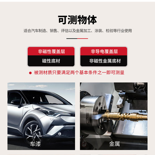 优利德UT343A/UT343DE涂层测厚仪漆膜仪汽车检测仪油漆厚度测量仪