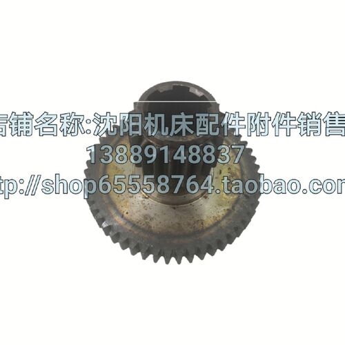 沈阳机床CA6140A CA6150B双联齿轮 2052 Z20 Z51 6-38*10车床配件