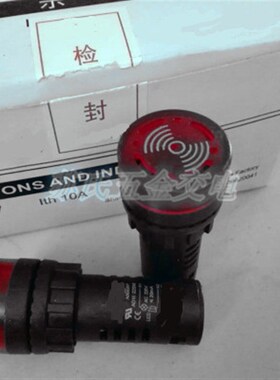 闪光声光蜂鸣器 AD16-22SM 报警器 12V 24V 110V 220V