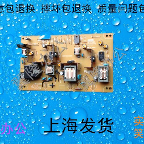 包邮京瓷FS-6025 6030 6525 6530 255 305  主板 高压板 电路板