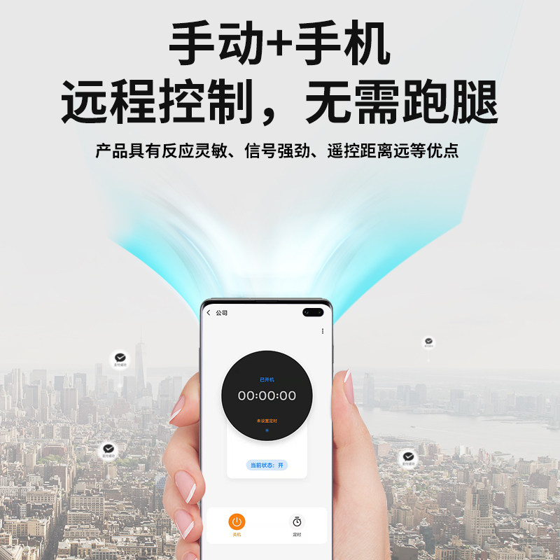手机2G三网全通远程开关无线220V大功率抽水水泵路灯电源智能控制