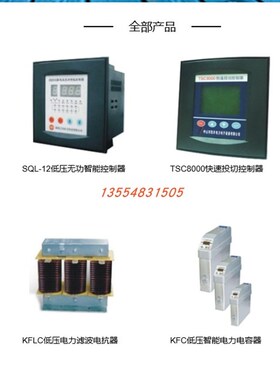 中山凯丰sanyi 珠海三怡FKK/FKS-40-25G-48G-70G复合开关创力源