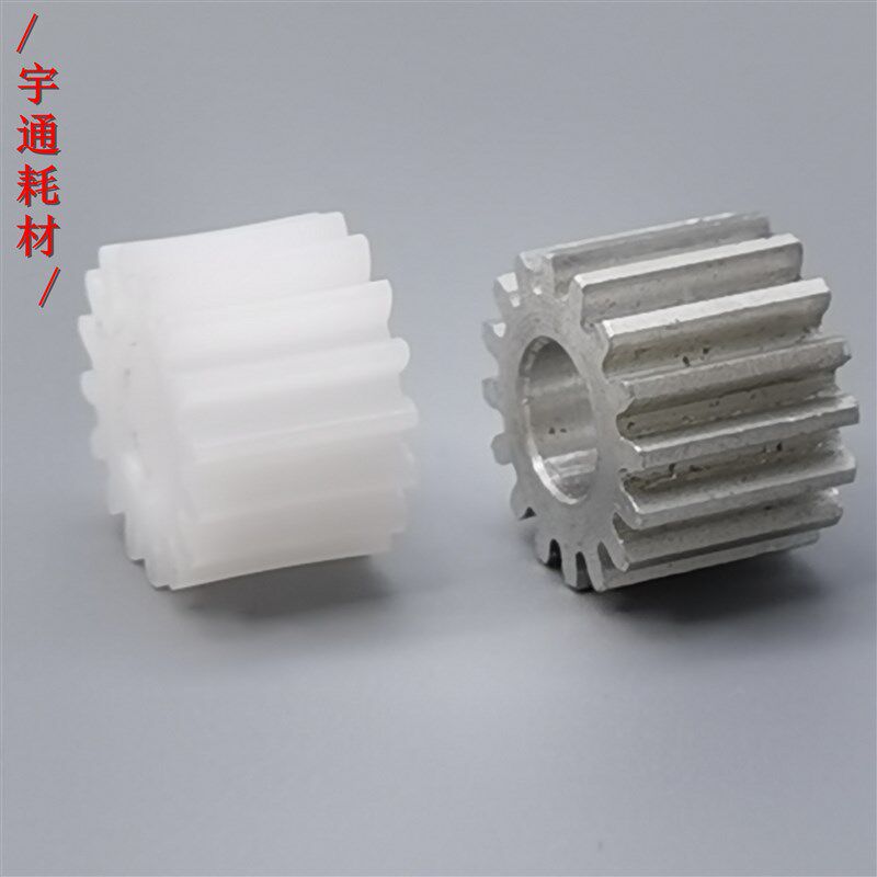 铝齿 施乐大风神4110 1100 4112 4127 4590 4595 纸盒电机齿轮16T