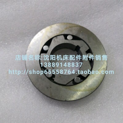北京机床厂XA6132 XA5032纵向滚珠丝杆自锁器 制锁器离合器 74/30