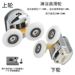 圆弧淋浴房滑轮双轮沐浴房轮玻璃吊轮移门轮推拉门轮卫浴配件 老式