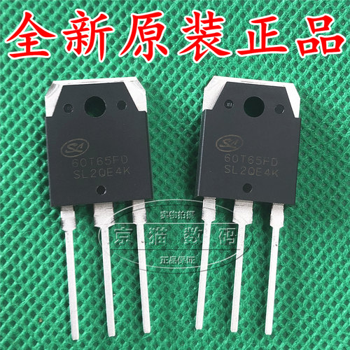 60T65FD 全新原装正品 士兰微SGT60T65FD1 IGBT管 逆变电焊机常用