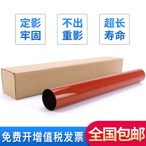 原装柯美美能达C754 C652 C554 C454 C654 552 458 451 452定影膜
