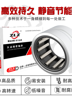 无内圈滚针轴承NK19/16 套圈轴承NK1916 尺寸 19*27*16mm