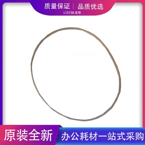 适用全新原装EPSON爱普生WF-7838 7830 4838 4830字车走纸皮带