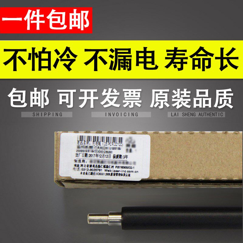 适用 京瓷TA1800充电辊 1801 2200 2201 2010 2011 2210 2211 充