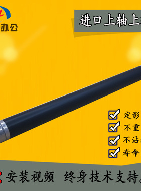 理光mp2014上轴2014ad加热辊1813l 2501sp 2001 2000上下辊定影棍