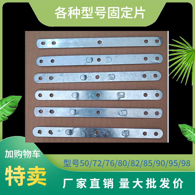 固定片一字拉片卫生间门窗框安装铝合金断桥铝木门连接铁片卡扣条