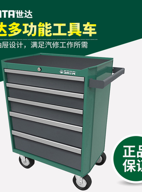 世达多功能汽修汽保工具车手推车刀具车周转车工具柜零件柜95121