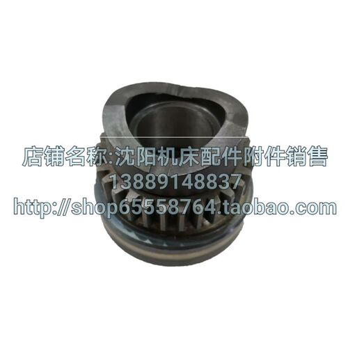 沈阳安阳机床CW6163B CW6180B超越离合器总成溜板箱星形体星体Z30