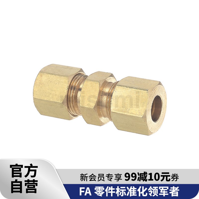 标准品 米思米 铜管用接头 管接头 MISUMI
